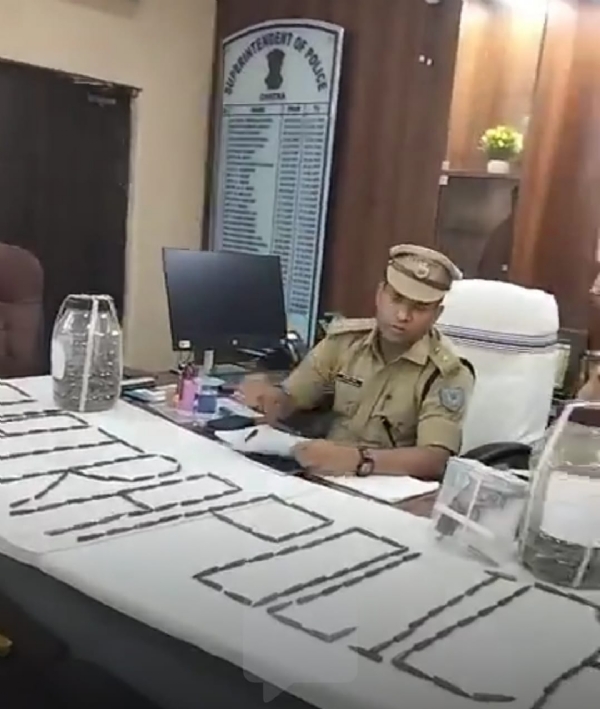 ज़ब्त गोली