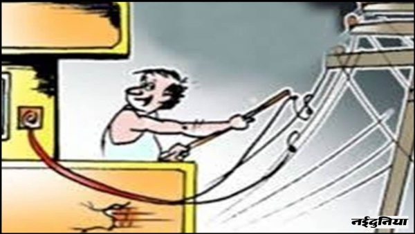 प्रतीकात्मक फोटो