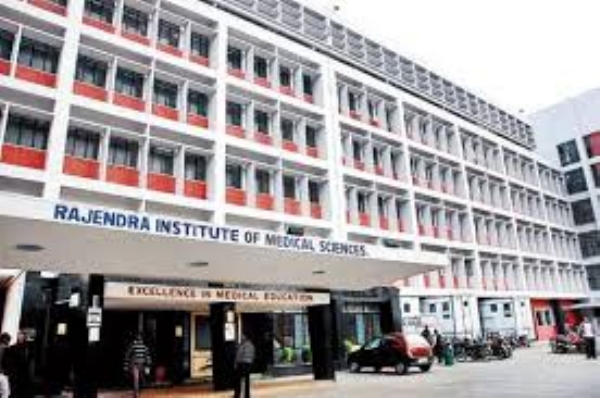 रिम्‍स की फाइल फोटो