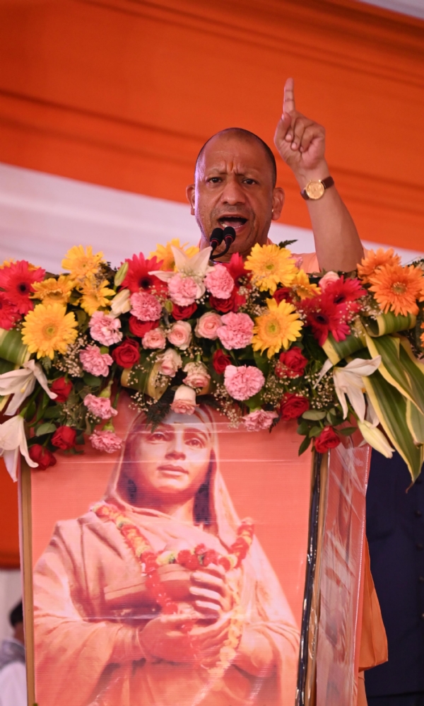 मुख्यमंत्री योगी