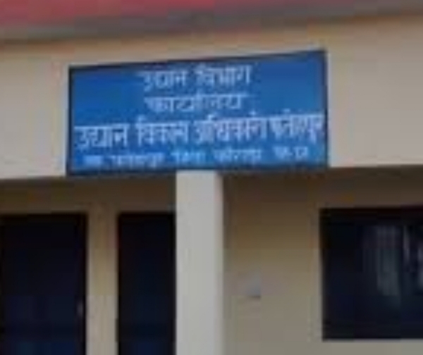 फतेहपुर जिला उद्यान कार्यालय
