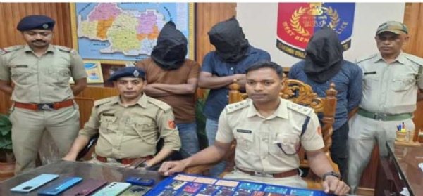 ऑनलाइन ठगी गिरोह का पर्दाफाश! तीन गिरफ्तार