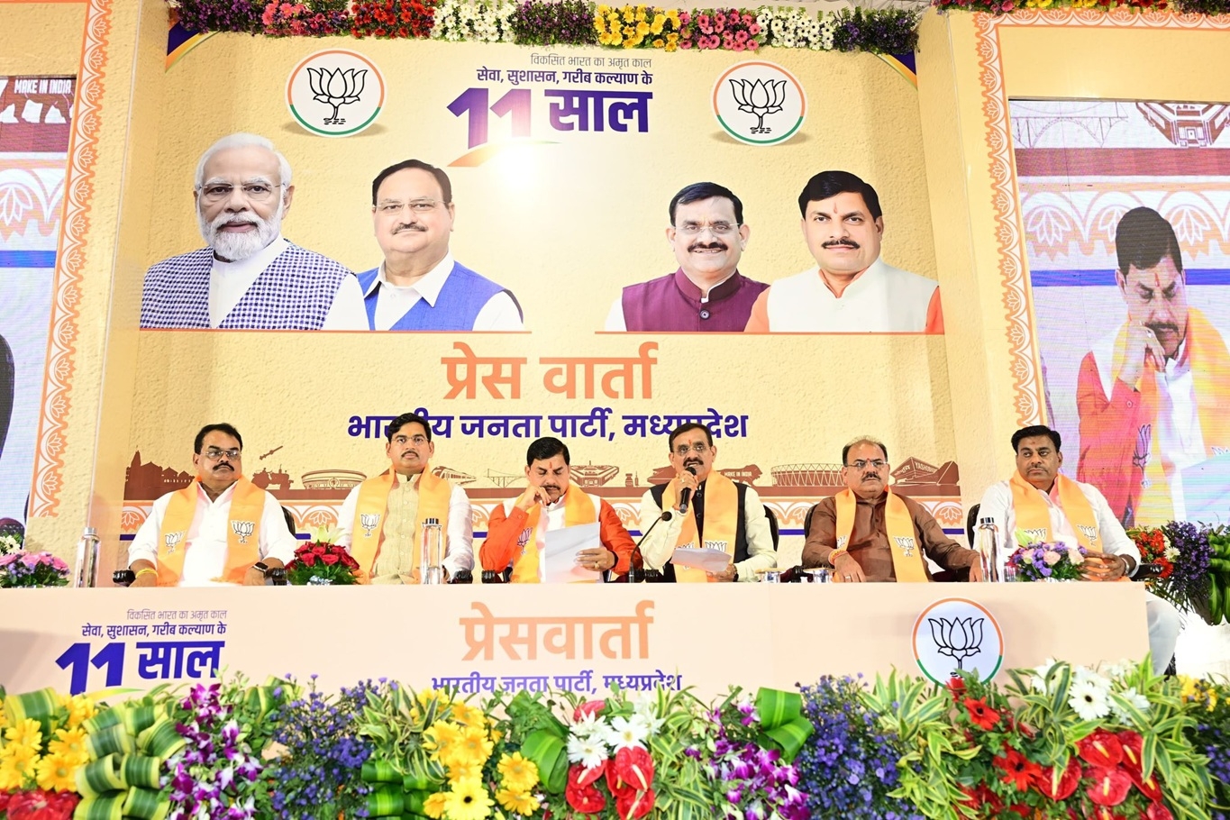 मध्‍य प्रदेश की राजधानी भोपाल स्थित भाजपा प्रदेश कार्यालय में मंगलवार को पत्रकारों से बीच मुख्‍यमंत्री डॉ. मोहन यादव ृ