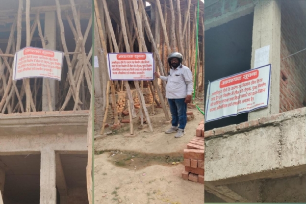 अवैध प्लाटिंग को ध्वस्त करने का छाया चित्र