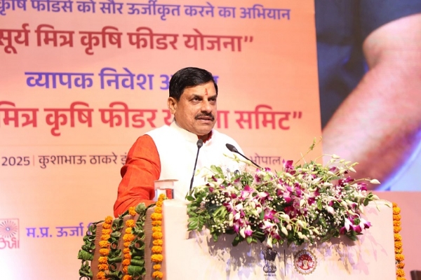 सूर्य मित्र कृषि फीडर योजना समिट को संबोधित करते हुए मुख्यमंत्री