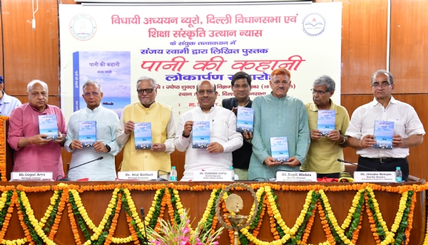 पुस्तक का लोकर्पण करते विजेन्द्र गुप्ता एवं अन्य