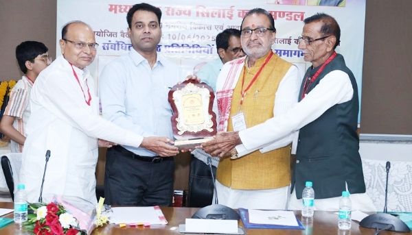 मध्य प्रदेश राज्य सिलाई कला मंडल के संचालक मंडल की बैठक