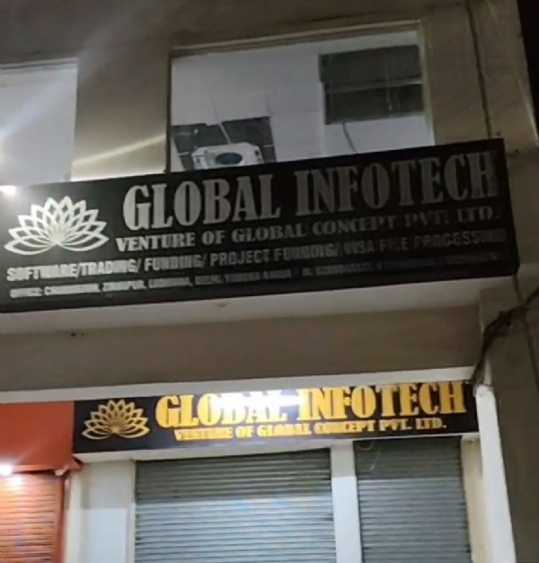 ग्लोबल इन्फोटेक का कार्यालय
