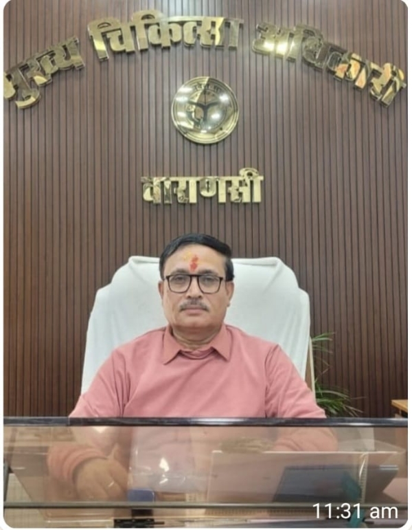 मुख्य चिकित्सा अधिकारी