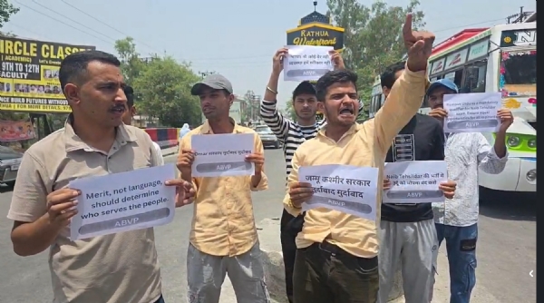 ABVP staged a strong protest against making Urdu compulsory in the Naib Tehsildar recruitment exam