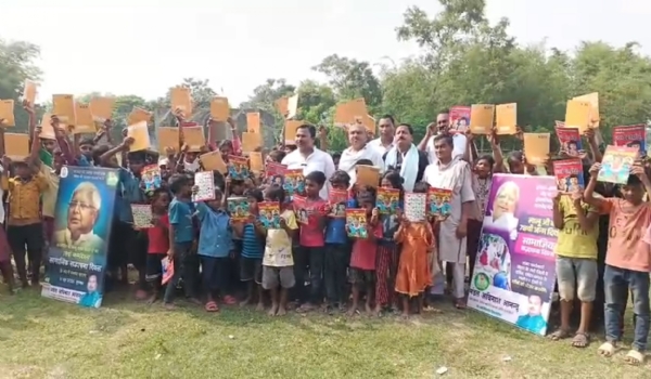 अररिया फोटो:पाठ्य सामग्री के साथ स्कूली बच्चे अररिया फोटो:पाठ्य सामग्री के साथ स्कूली बच्चे