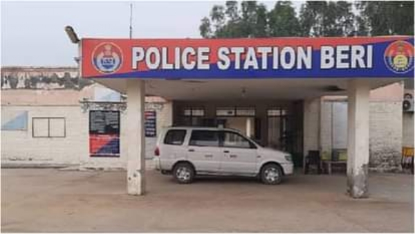 पुलिस थाना, बेरी, जिला झज्जर।