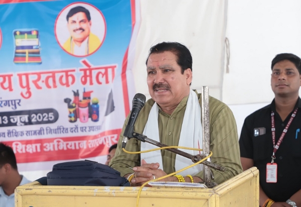 पुस्तक मेले का शुभारंभ