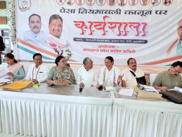 कांग्रेस की कार्यशाला में पार्टी के प्रदेश प्रभारी सहित अन्‍य