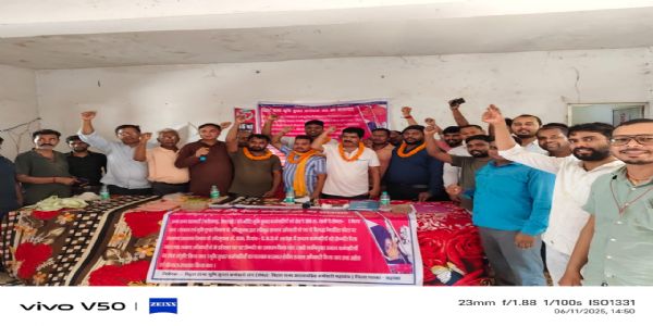 बिहार राज्य भूमि सुधार कर्मचारी संघ जिला कमेटी के संतोष कुमार झा बने जिलाध्यक्ष