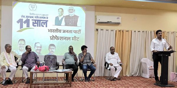 भाजपा की प्रोफेशनल मीट में उद्योग मंत्री बाेले, ग्यारह वर्ष पूर्व ‘पॉलिसी पेरालिसिस’ के दौर से गुजर रही थी केन्द्र सरकार