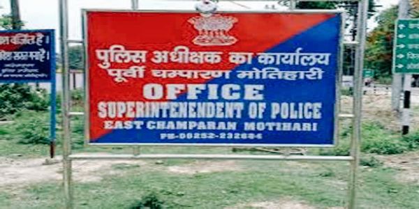 मोतिहारी पुलिस के 36 पुराने गाड़ी की हुई नीलामी