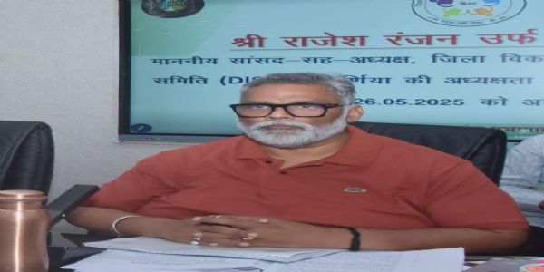 कोसी नदी पर हाई डैम निर्माण के लिए मेरा प्रयास जारी : पप्पू यादव