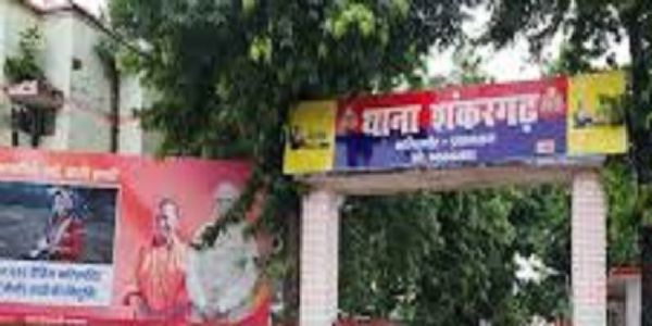 प्रयागराज में पांच साल की बच्ची से दुष्कर्म, मुकदमा दर्ज