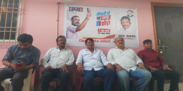 बेरोजगारी और युवाओं के मुद्दे पर कांग्रेस करेगी जिला मुख्यालय में धरना प्रदर्शन