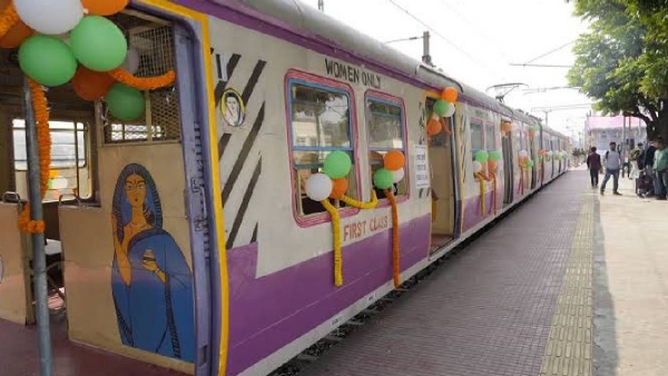 महिला ट्रेनें