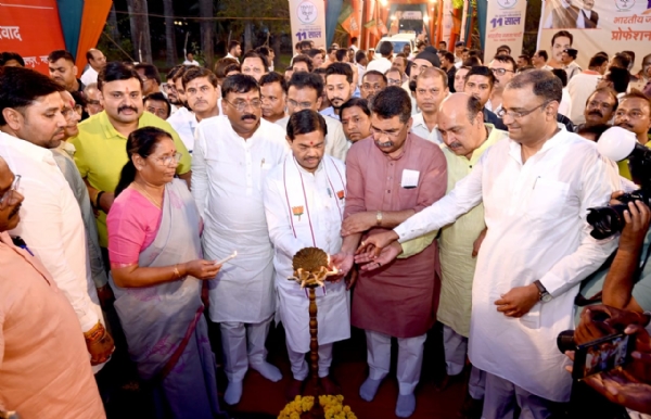 भाजपा प्रोफेशनल मीट भाजपा प्रोफेशनल मीट