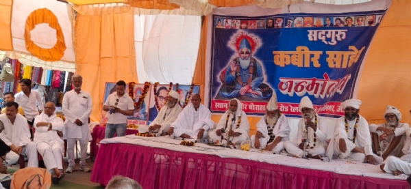 जन्मोत्सव मनाते समिति के लोग