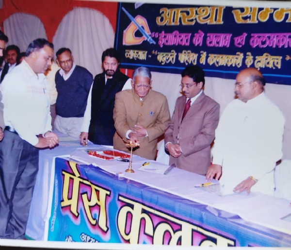 फोटों- नागदा के एक कार्यक्रम से जुड़ी तस्वीर
