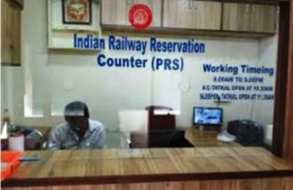 भारतीय रेलवे का पीआरएस काउंटर (फाइल फोटो)