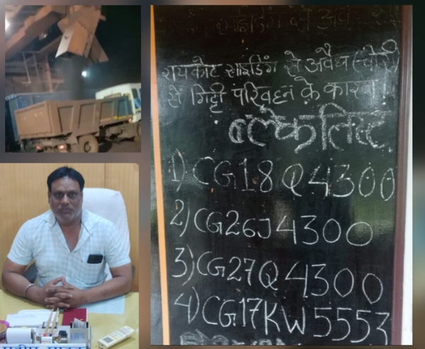 बस्तर परिवहन संघ ने 4 ट्रकों को काली सूची में डाला