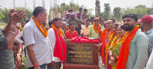 अररिया फोटो:पंचायत सरकार भवन के आधारशिला
