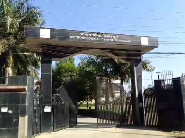 मौसम विभाग कार्यालय देहरादून
