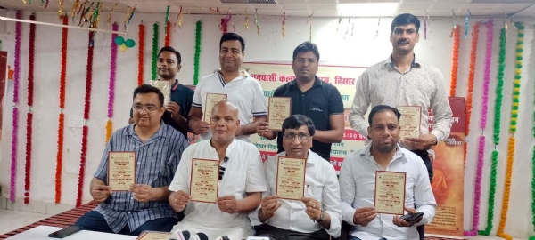 वनवासी कल्याण आश्रम के कार्यक्रम के पत्रक का विमोचन करते पदाधिकारी।