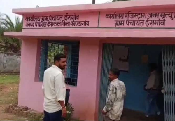 ग्राम पंचायत ईरागांव