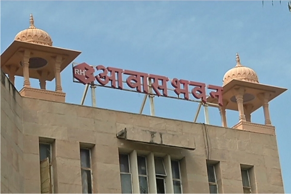 आवासन मंडल