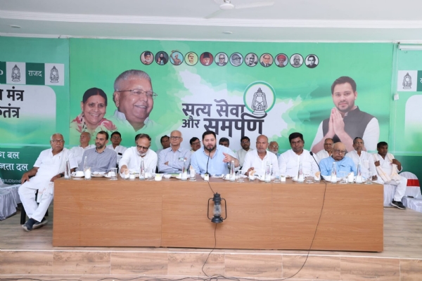 राजद नेता तेजस्वी यादव  इंडिया गठबंधन के समन्वय समिति एवं विभिन्न समन्वय उप समितियों की बैठक की अध्यक्षता इंडिया गठबंधन के सभी घटक दलों के वरिष्ठ नेतागण की उपस्थिति में करते