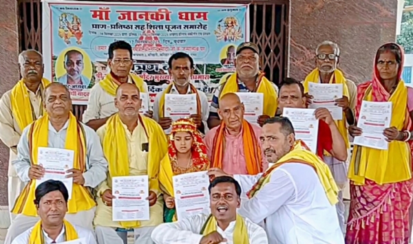 धाम के संस्थापक व सदस्य