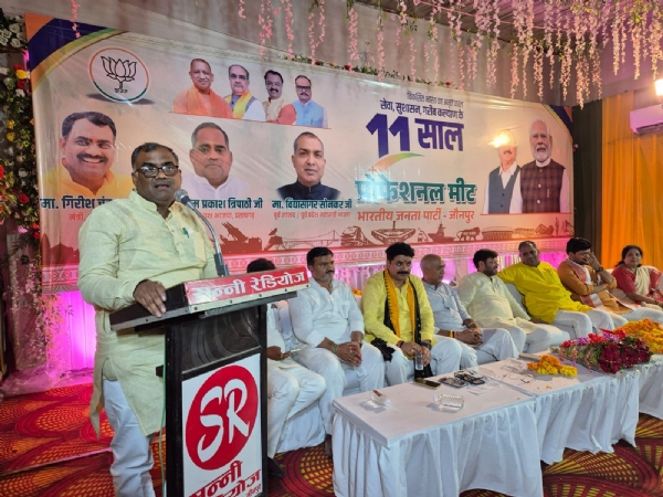 एनडीए सरकार के 11 साल बेमिसाल संगोष्ठी को संबोधित करते हुए राज्य मंत्री गिरिश चंद्र यादव एवं मंचसीन अन्य अतिथि