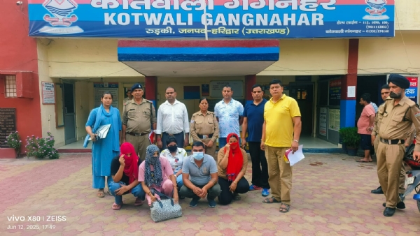गंगनहर कोतवाली के बाहर गिरफ्तार अभियुक्तों के साथ पुलिस टीम, रुड़की