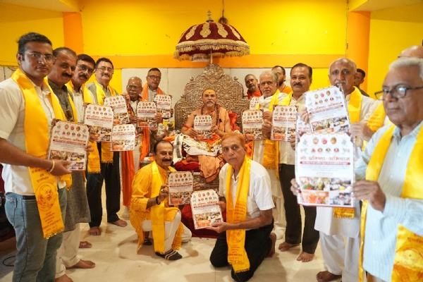 शंकराचार्य स्वामी अविमुक्तेश्वरानंद पुस्तक का विमोचन करते हुए