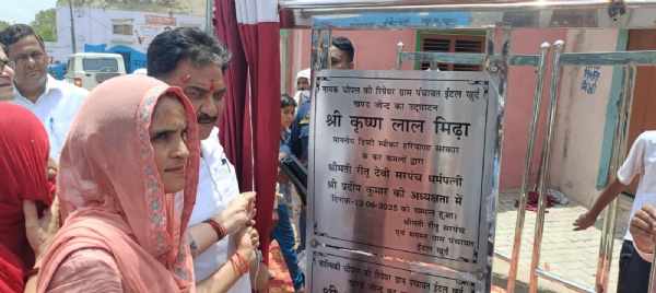 विकास कार्यों का उद्घाटन करते हुए डिप्टी स्पीकर डा. कृष्ण मिड्ढा।