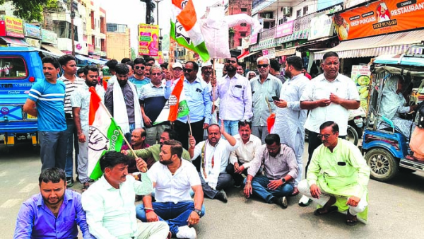 प्रदर्शन करते कांग्रेसीजन