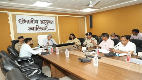 संभाग स्तरीय निगरानी समिति की बैठक