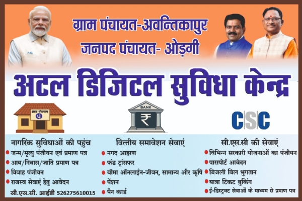 डिजिटल युग की शुरुआत।