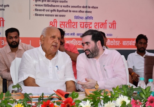 बाराबंकी में एक कार्यक्रम में शामिल होते कृषि मंत्री सूर्य प्रताप शाही