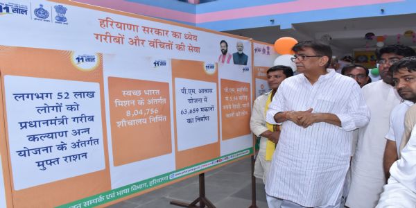केंद्र सरकार की 11 वर्षों की उपलब्धियों पर झज्जर में लगी जागरूकता प्रदर्शनी