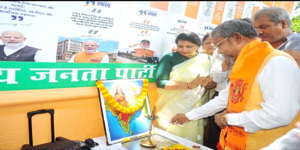 भाजपा ने लगाई विशेष प्रदर्शनी, प्रदेश अध्यक्ष ने किया उद्घाटन