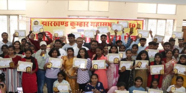 कुम्हार महासभा का 29 को सम्मान समारोह