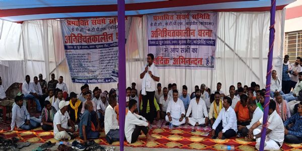 केटीपीपी के सामने प्रभावित संघर्ष समिति का अनिश्चितकालीन धरना शुरू