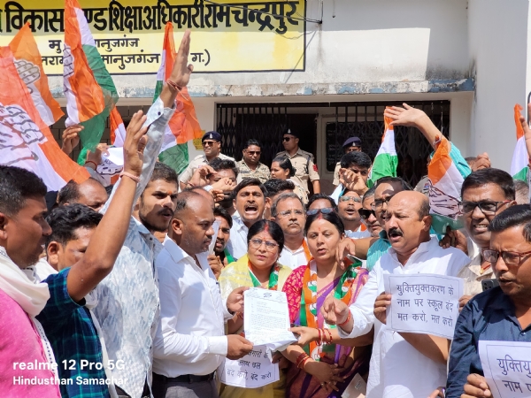 युक्तियुक्तकरण का विरोध।